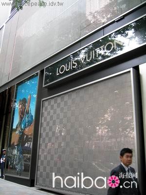 ε LOUIS VUITTON 