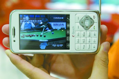 上海可免费观看CMMB手机电视(图) 上海可免费观看CMMB手机电视(图)