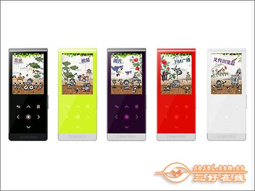 搭乘奥运顺风车最具中国特色MP3大搜罗(2)