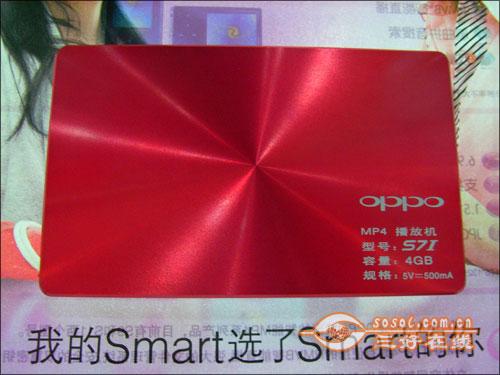 搭乘奥运顺风车最具中国特色MP3大搜罗(5)
