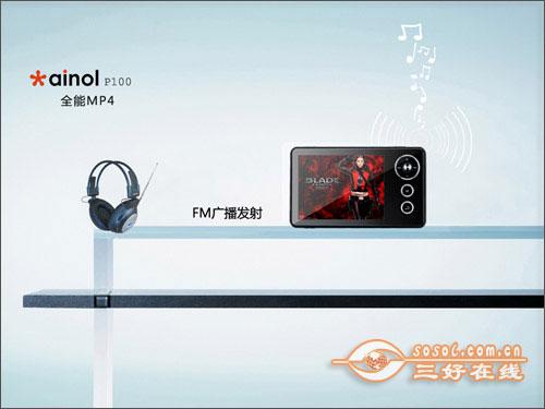 搭乘奥运顺风车最具中国特色MP3大搜罗(6)