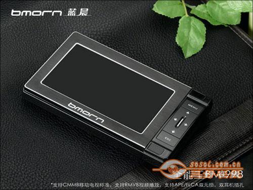 CMMB移动电视领衔新品上市机型抢先看(8)