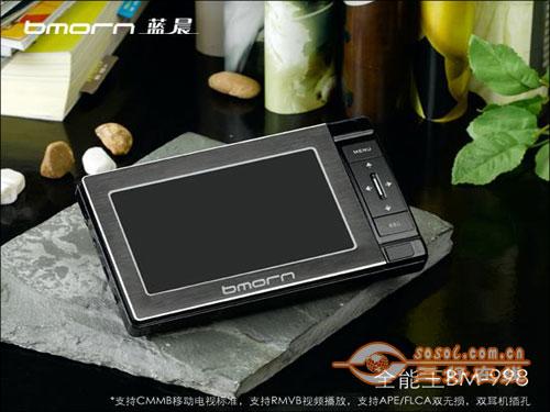 CMMB移动电视领衔新品上市机型抢先看(8)