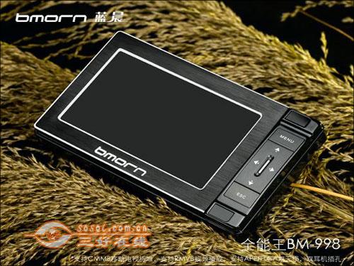 CMMB移动电视领衔新品上市机型抢先看(8)
