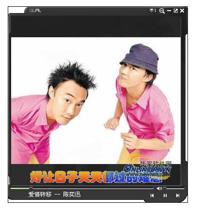 音乐助威青苹果播放器推出中国加油版