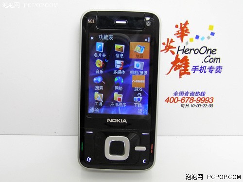 降 改版机报价表+精选-诺基亚N78,行情,手机,新