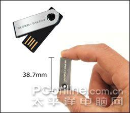 世界最小闪存盘Pico D 世界唯我最小超级迷你闪存盘PicoD