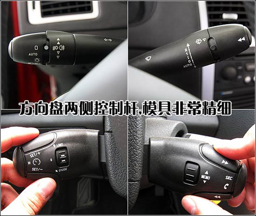 标致307cc的仪表台由真皮材质包裹,驾驶席左侧的灯光控制面高清图片