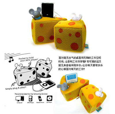 小动物家品 让生活充满乐趣