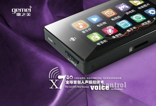 һɤӾʽX780ͼ