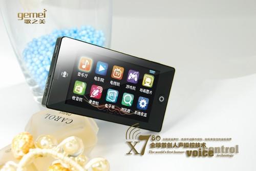 һɤӾʽX780ͼ(3)