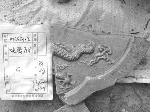 南京百慕大:明故宫遗址附近屡现怪象(组图)