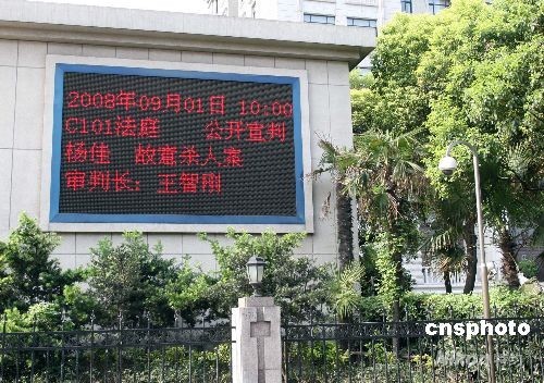 上海袭警案主犯杨佳父亲将提出上诉