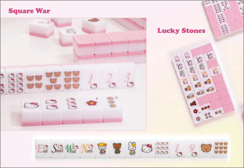 Hello Kitty可爱麻将牌(组图) Hello Kitty可爱麻将牌(组图)