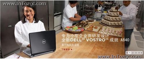 让白领掏钱最具特色商用笔记本导购