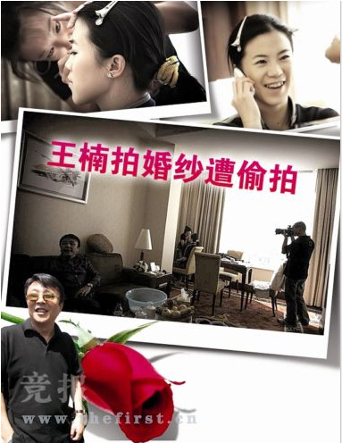 王楠郭斌秘密拍摄婚纱照 摄影前化妆场面曝光