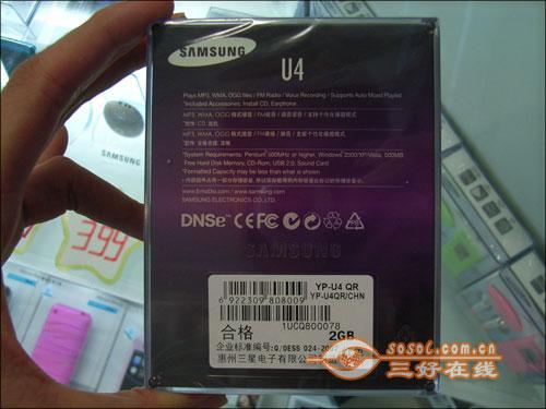 ſ»ӦӲϾMP3һ(6)
