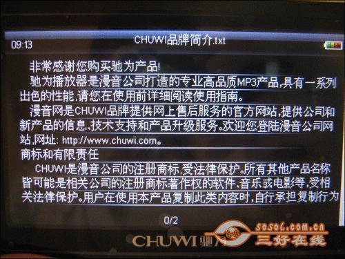 ſ»ӦӲϾMP3һ(9)