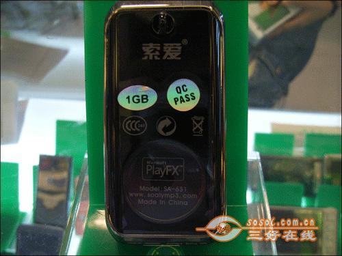 九款新机应接不暇新上市MP3播放器一览(2)