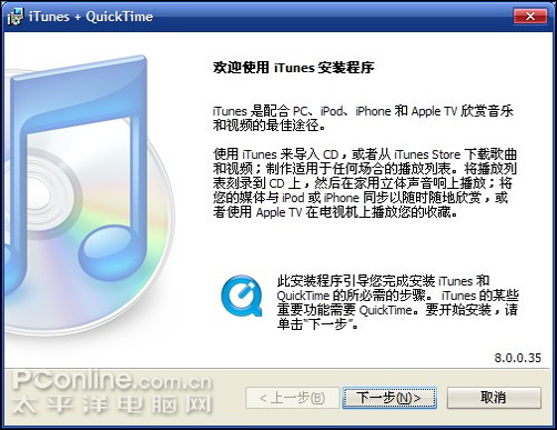 ֪°ƻiTunes8.0