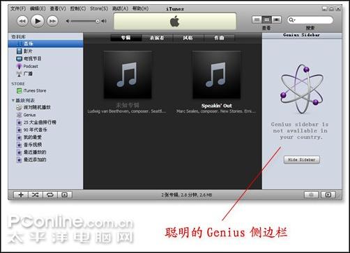 ֪°ƻiTunes8.0(2)