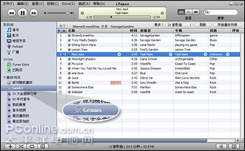 ֪°ƻiTunes8.0(2)