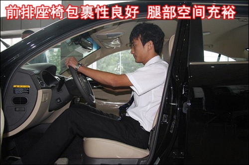 员工手册董事长致辞(3)