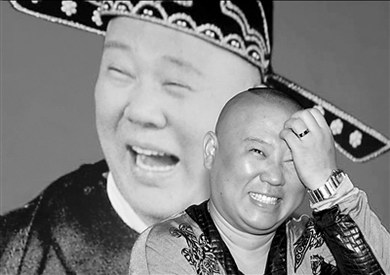 郭德纲新剧开播心情不错称对得起徐王二人(图)