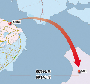 一教师拟造纸船横渡厦金海域 将申报吉尼斯纪录