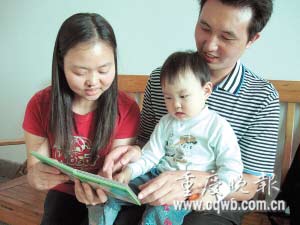 准妈妈捐出2万元福彩奖金救助脑瘫患儿(图)