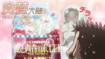 濑户的花嫁OVA官网开通,具体详情公开-动画,动