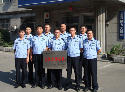 交警顾乡四中队--东北汽车网