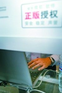 盗版winxp20日将遭强制黑屏 网友交流破解法