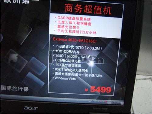 5000ԪʼǱƼ(2)