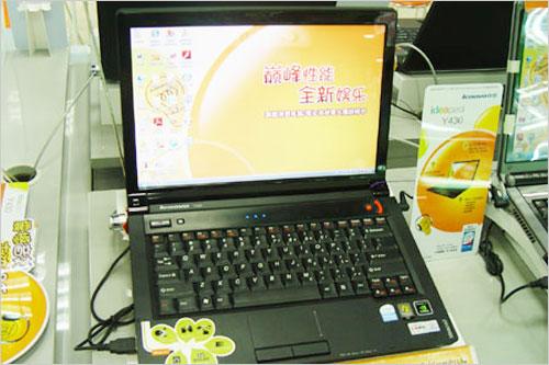 5000ԪʼǱƼ(4)