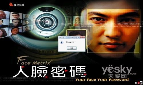 吃葡萄必须吐皮儿 历数笔记本五大无用功能