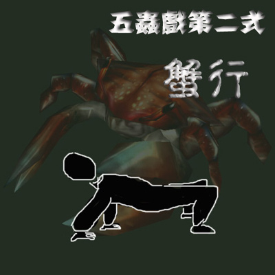 网友发明新运动