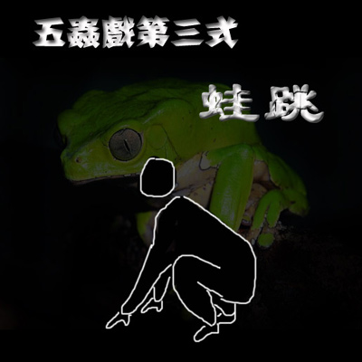 网友发明新运动