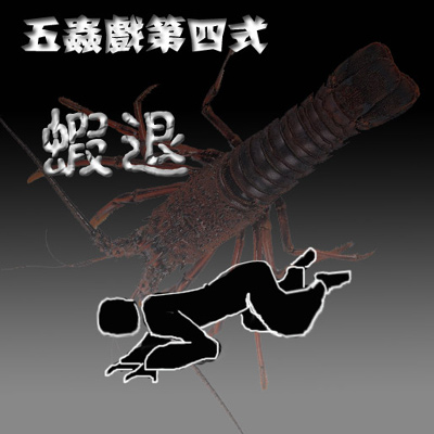 网友发明新运动