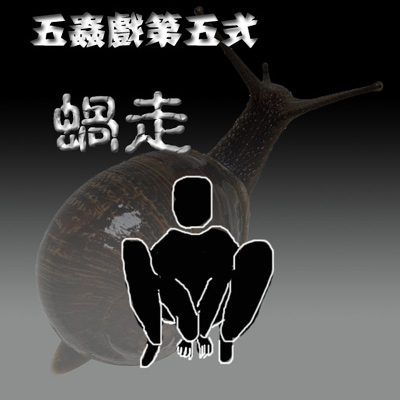 网友发明新运动