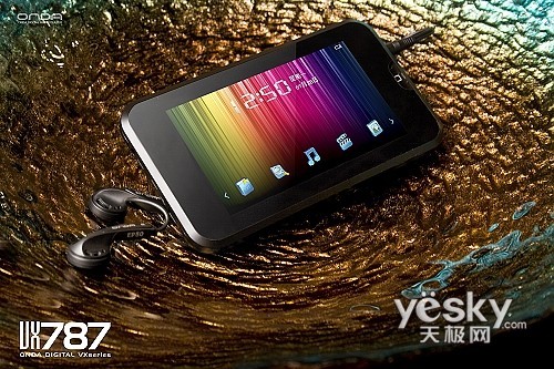 昂达VX787