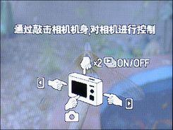奥林巴斯μ1050SW评测_敲击控制 流行趋势解密08热门相机技术及代表机型(4)