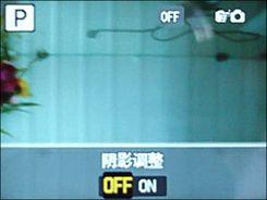 奥林巴斯μ1050SW敲击控制 流行趋势解密08热门相机技术及代表机型(4)