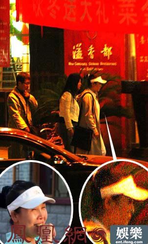 田震病后首露面 与好友聚餐打破重症传言(组图)