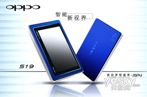 首次亲密接触 SMART OPPO S19华丽体验
