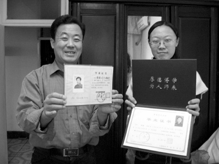 3、阳江大学毕业证封面：大学毕业证封面上没有学校名称吗？