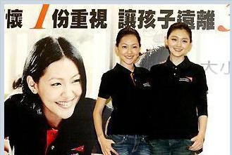 大小S为公益齐代言 自曝幼时曾遭妈妈痛打 大小S为公益齐代言 自曝幼时曾遭妈妈痛打