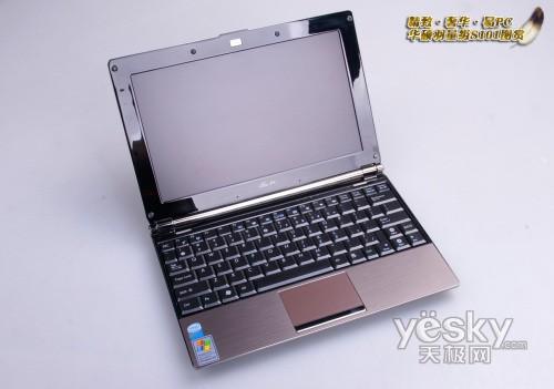 史上最薄上网本华硕第四代易PCS101图赏(3)