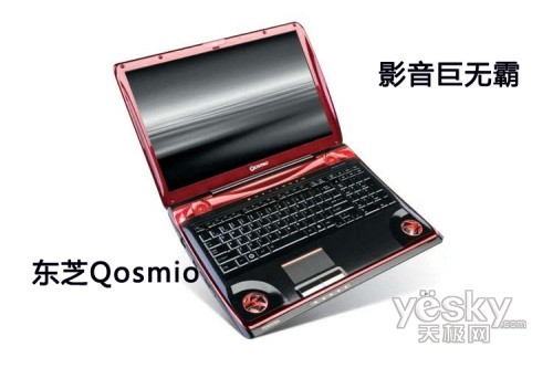 影音巨无霸东芝新推Qosmio多GPU笔记本