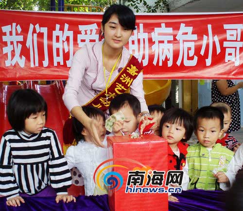 10龄童脑溢血病重 数百幼童捐款相救(图)
